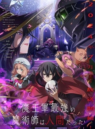 The Strongest Magician in the Demon Lord’s Army was a Human saison 1 poster
