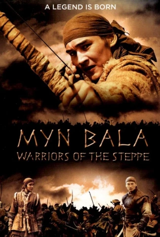 Myn Bala, les guerriers de la Steppe