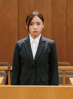 Love on Trial