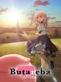 Butareba -The Story of a Man Turned into a Pig- saison 1 poster
