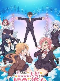 Les 100 petites amies qui t'aiiiment à en mourir saison 1 poster
