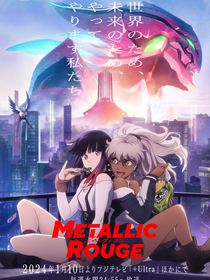 Metallic Rouge saison 1 poster