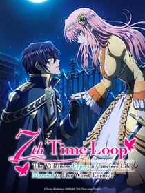 7th Time Loop: The Villainess Enjoys a Carefree Life Married to Her Worst Enemy! saison 1 poster