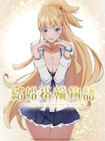 Tales of Wedding Rings saison 1 poster