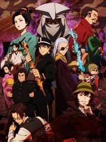 Meiji Gekken: 1874 saison 1 poster