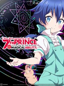 I Was Reincarnated as the 7th Prince so I Can Take My Time Perfecting My Magical Ability saison 1 poster