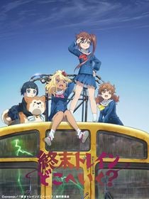 Train to the End of the World saison 1 poster
