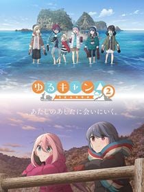 Yuru Camp – Au grand air saison 2 poster