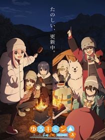 Yuru Camp – Au grand air saison 3 poster