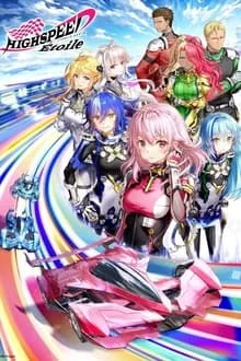 HIGHSPEED Etoile saison 1 poster