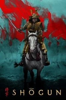 Shōgun saison 2 poster
