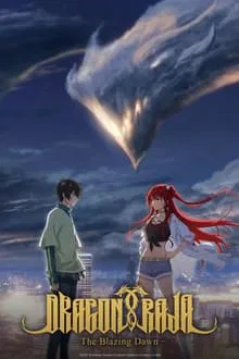 Dragon Raja -The Blazing Dawn- saison 1 poster