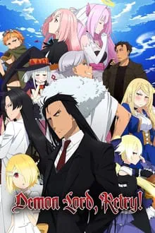 Demon Lord, Retry ! saison 2 poster