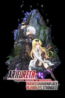Arifureta saison 3 poster