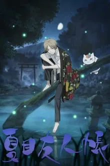 Natsume Yujin-cho saison 1 poster