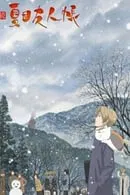 Natsume Yujin-cho saison 2 poster