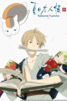 Natsume Yujin-cho saison 3 poster