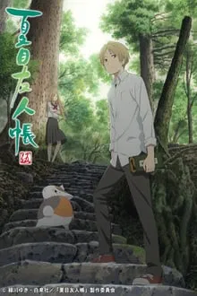 Natsume Yujin-cho saison 5 poster