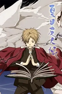 Natsume Yujin-cho saison 7 poster
