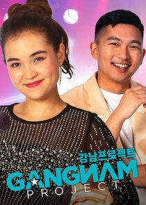 Gangnam Project saison 1 poster