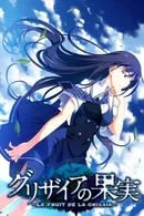 Le Fruit de la Grisaia saison 1 poster
