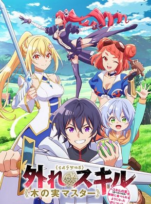 Bogus Skill ~About that time I became able to eat unlimited numbers of Skill Fruits (that kill you)~ saison 1 poster
