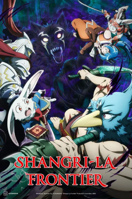 Shangri-La Frontier saison 3 poster