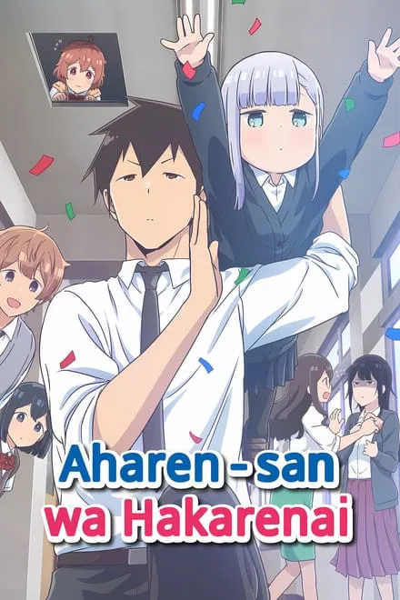Aharen-san wa Hakarenai saison 1 poster