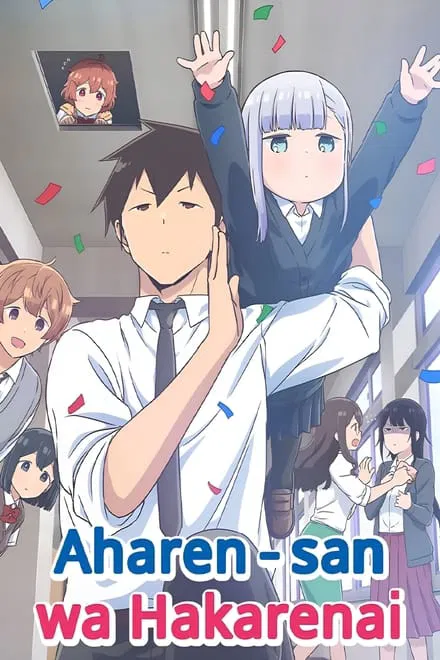 Aharen-san wa Hakarenai saison 2 poster