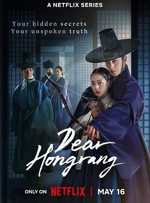 Cher Hongrang saison 1 poster