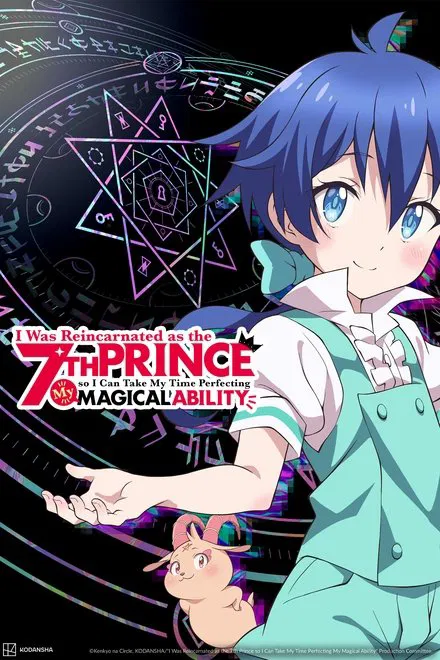 I Was Reincarnated as the 7th Prince so I Can Take My Time Perfecting My Magical Ability saison 2 poster