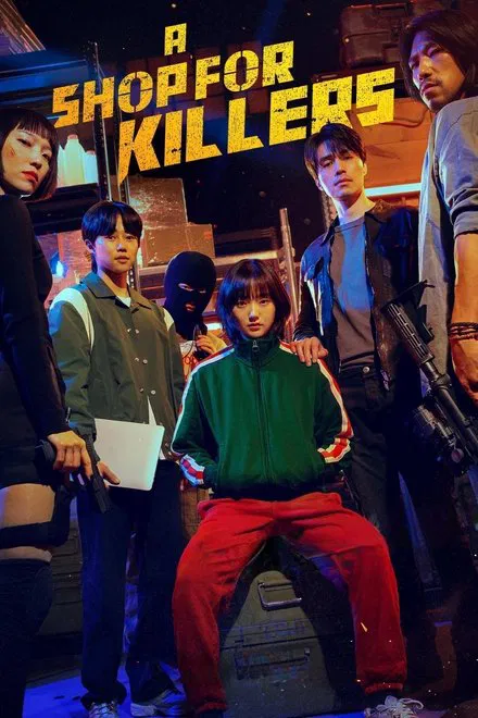 A Shop For Killers saison 2 poster