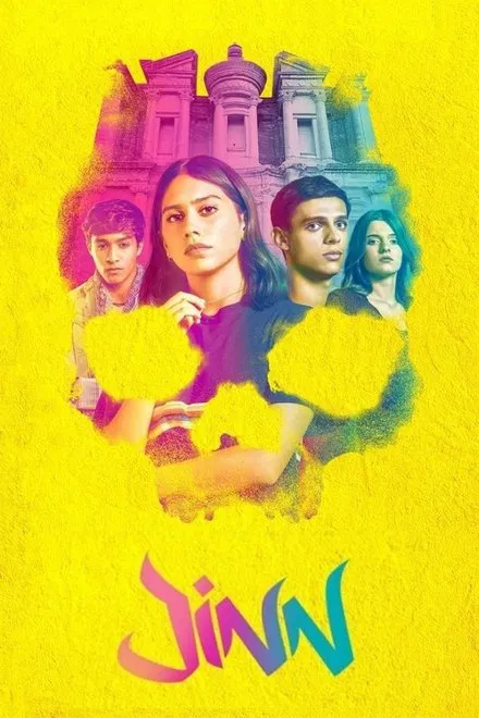 Jinn saison 1 poster