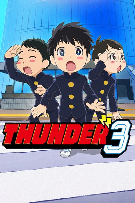 Thunder 3 saison 1 poster