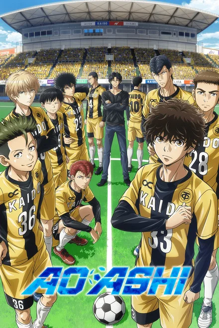 Ao Ashi saison 1 poster