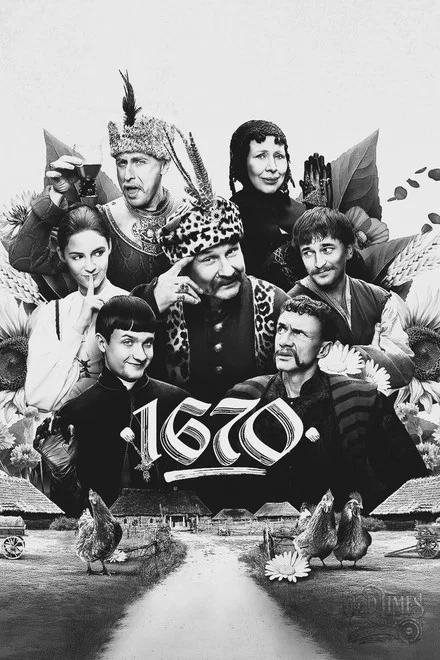 1670 saison 3 poster
