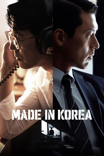 Made in Korea saison 2 poster