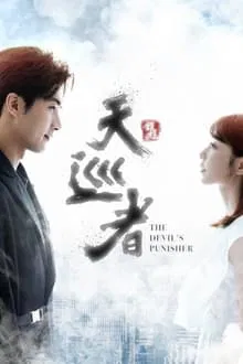 The Devil Punisher saison 1 poster