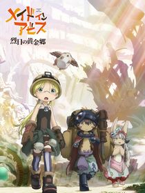 Made in Abyss saison 2 poster