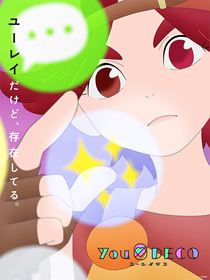 Yurei Deco saison 1 poster