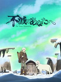 To Your Eternity saison 1 poster