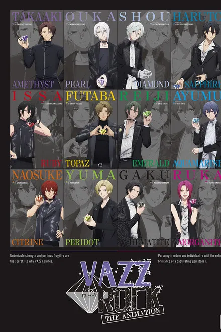VAZZROCK the Animation saison 1 poster