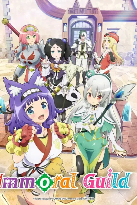 Immoral Guild saison 1 poster