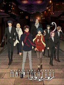 Malevolent Spirits - Mononogatari saison 1 poster