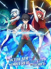 The Iceblade Sorcerer Shall Rule the World saison 1 poster
