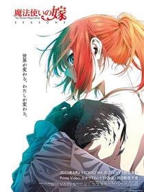 The Ancient Magus' Bride saison 2 poster