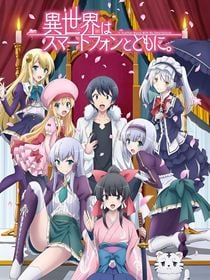 In Another World With My Smartphone saison 1 poster