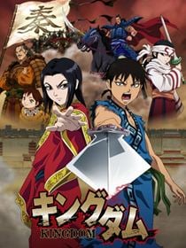 Kingdom saison 1 poster