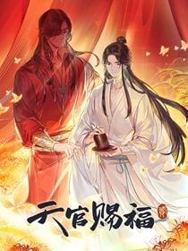 Heaven Official's Blessing saison 2 poster