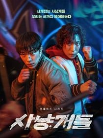 La Traque dans le sang saison 1 poster